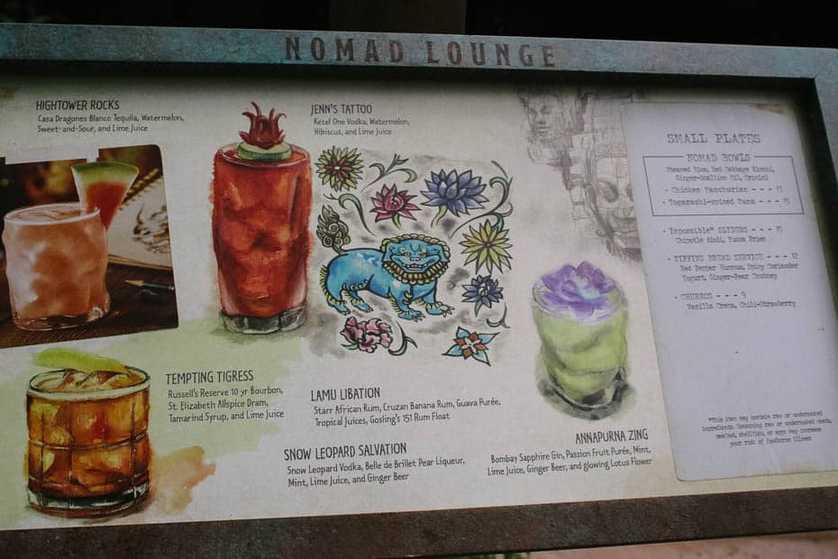 Nomad Lounge Cocktail Menu 