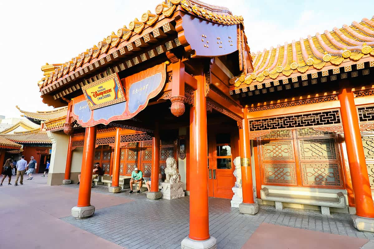 entrance to the Disney Shanghai Resort exhibit at Epcot's China Pavilion 