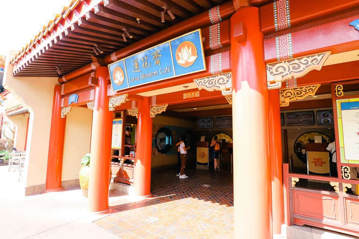 entrance to Lotus Blossom Cafe at Epcot's China Pavilion 