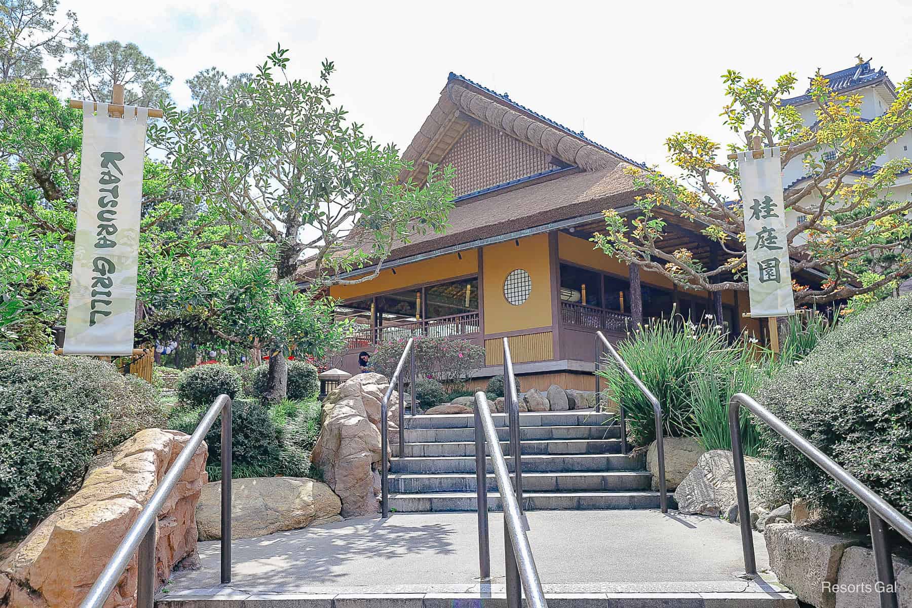 steps leading to Katsura Grill at Epcot's Japan 